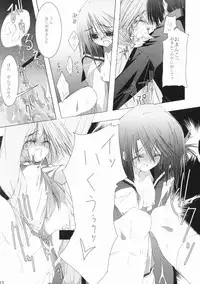 (C68) [Zattou Keshiki (10mo)] Zattou Keshiki 15 (ToHeart2)