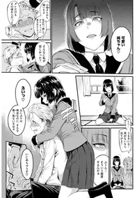 COMIC Kairakuten 2017-11 [Digital]