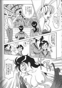 [Takaoka Motofumi] PhisiX