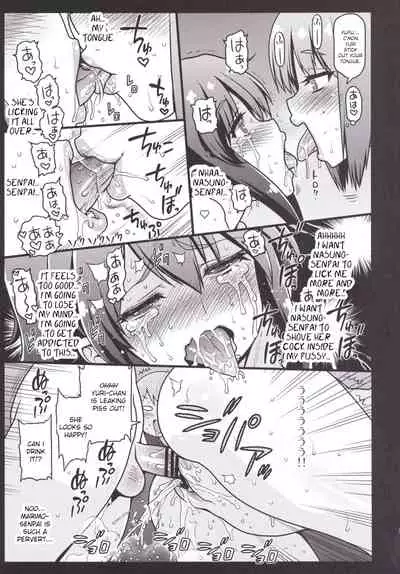 Hare Tokidoki Teekyuu Kai