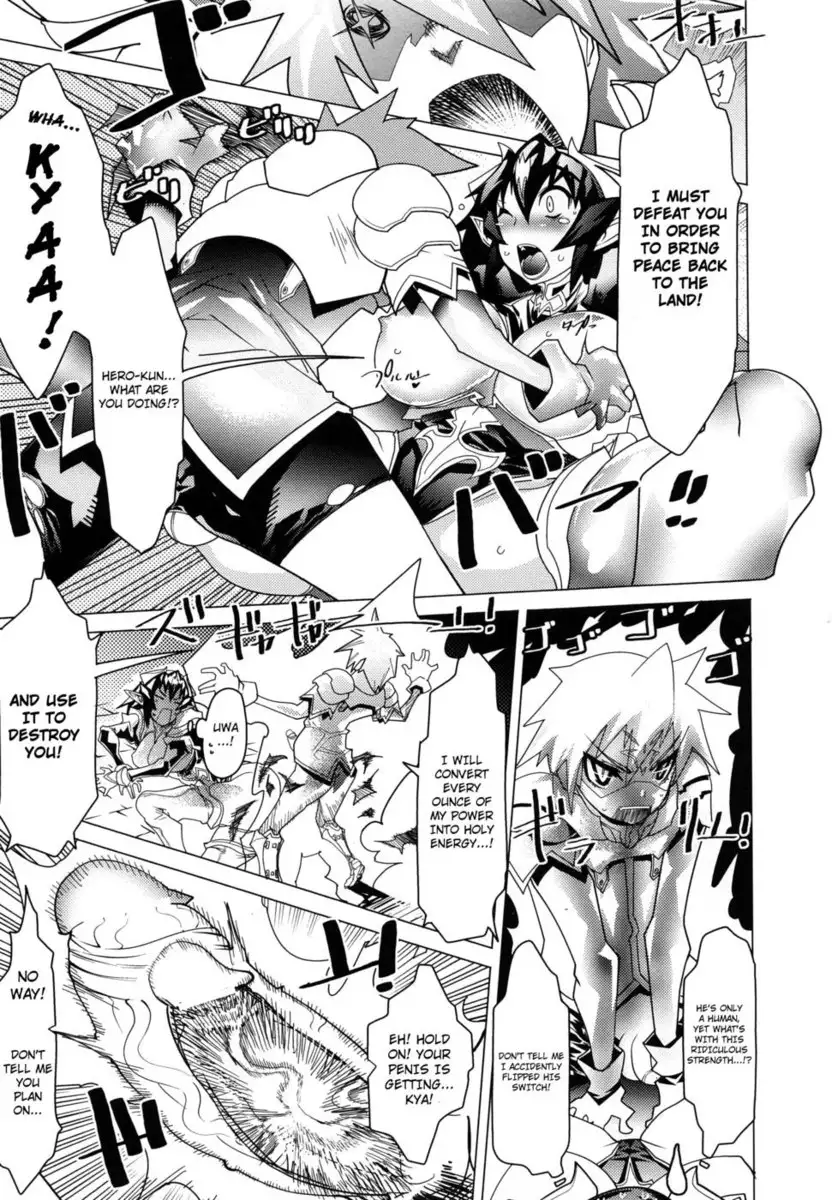 Megapai Chapter 1: Ikinari Last Battle