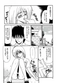 [Ikoma Ippei] Ikoma Ippei NEXT!! Bishoujo Lolita Hen