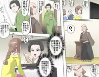 [Kumada Kazushi] Ganbare Ojii-chan - Make Love! O'G-chan