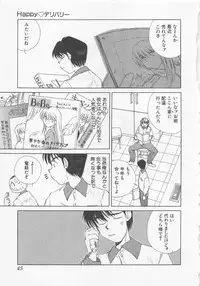 [Kuragami Atsushi] Kanojo ga Ichiban