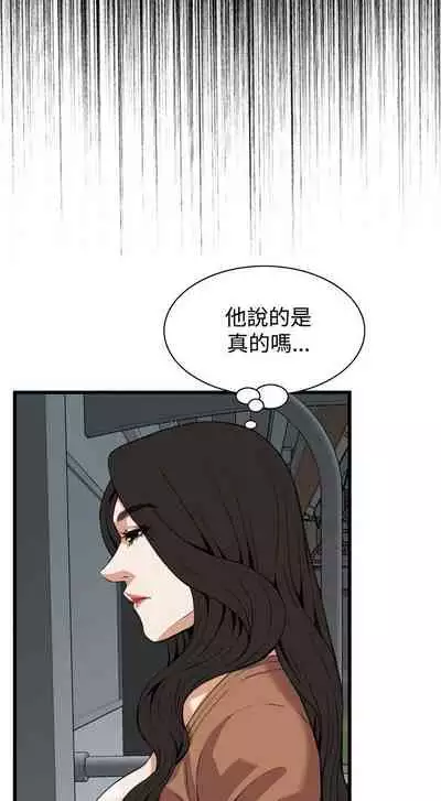 【周二连载】偷窥(作者:李乙 & 經文旗) 第1~125话