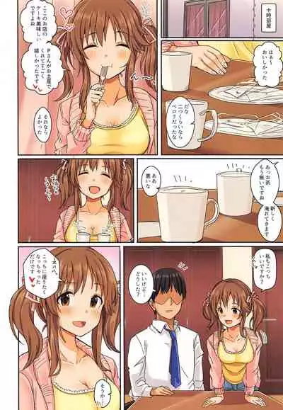 (Akihabara Chou Doujinsai, Utahime Teien 22) [Haru Koubou (Harukoubou Norimaki)] Passion wa H na Idol ga Oosugiru (THE IDOLM@STER CINDERELLA GIRLS)