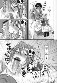 (C79) [MDO (Yamako)] EXP.04 (The World God Only Knows) [English] =Kibitou4life=