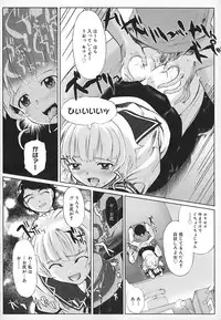 [Okada Matsuoka] School Milk