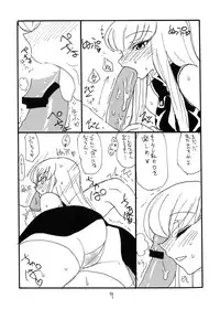 [King Revolver (Kikuta Kouji)] Shikagotomi (Code Geass)