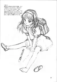 (C56) [Ikibata 49ers (Nishiki Yoshimune)] Solitude Solitaire 4 (Seikai no Senki)