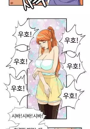 Chauffeur Service Ch.1-30.5