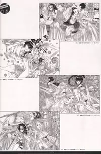 [Nakamura Hirofumi] HIROFUMI NAKAMURA HIMEKURIGE ILLUSTRATIONS