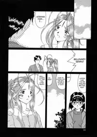 [Tenzan Factory] Nightmare of My Goddess Vol.3 (Ah! My Goddess) [ENG]