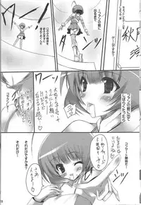 (C77) [SLASH (Mitsurugi Aoi)] Koi suru Musume wa Setsunaku te (THE IDOLM@STER)