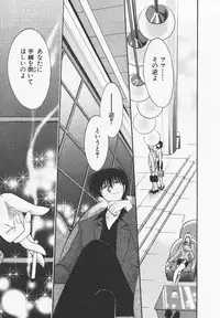 [TsuyaTsuya] Takatsuki Jokyouju no Inbi na Hibi 4