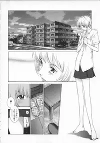 [Harazaki Takuma] Koganeiro Butai 4