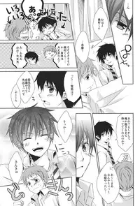 (Ao no Seiiki Lv.2) [Kokecocco (Karaage)] my brother don't pant (Ao no Exorcist)