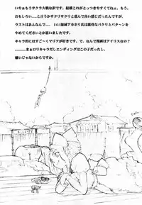 (C52) [GADGET (A-10,Kaku Banana,No.20,RAITA,Tomo] Lolita II (Various)