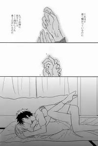 (CCTokyo132) [Mochi Mochi (Nattsu)] Yopparatta Maou-sama! (Hataraku Maou-sama!)