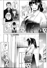 Action Pizazz Special 2014-04