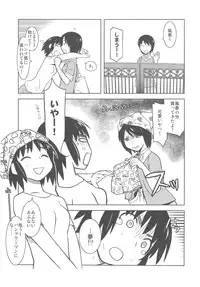 (C79) [Kacchuu Musume (Various)] Kakatto! 2 (Yotsuba&!)