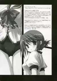 (SC30) [UCHINON (Washimi Yu-ko)] Vivi (ToHeart 2)