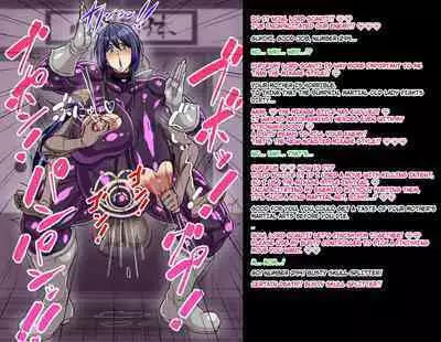 A story about a mommy instructor of rural martial art who got brainwashed by a monster and transformed into a muscular combatant [English][Ero]