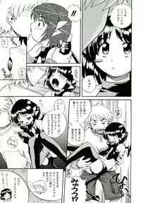 [Akiyama Kenta] Reload !!