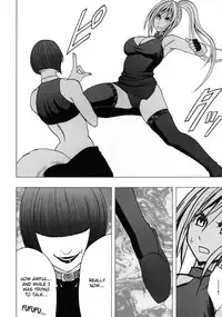 [Crimson] Taimashi Kaguya 2 [English] [Kizlan] [Digital]