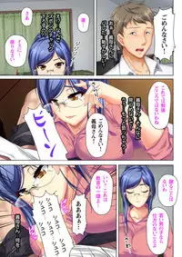 [ANIM×No Limit] Itsu made mo Musuko no Mama ja Irarenai! 2 [Digital]