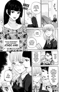 [Tohzai] Office Love Scramble [English] {NecroManCr}