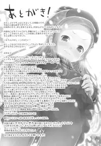 (C89) [Aozora Shoujo (Shirane Taito)] Iorin no Oshikko Nomitai (THE iDOLM@STER)