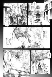 [Pikupikun] Nakade Oshikko [Digital]