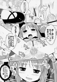 (C70) [Sniff Dogs (Ujiie Moku)] Cat Tail! 3 (Sukatto Golf Pangya, Yoshinaga-san'chi no Gargoyle)