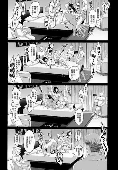 (C99) [Jingai Makyou (Inue Shinsuke)] Otonari no Nie - Chichi ni Enko o Shii Rareru Osananajimi | 鄰家的犧牲品 弍 被父親逼迫援交的青梅竹馬 [Chinese] [糖分超标汉化组]