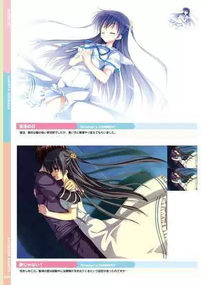 Natsuzora Kanata Official Visual Fan Book