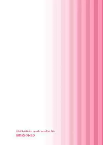 [Hadairo Crayon (Hadacra)] Rika wa P-kun Senyou no Massage-ya-san da yo | Rika Is P-kun's Personal Masseuse (THE IDOLM@STER CINDERELLA GIRLS) [English] {Doujins.com} [Digital]