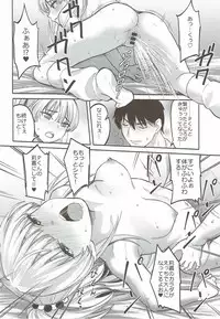 (C92) [Kaigansen (Sakagami Umi)] Yellow Magic (THE IDOLM@STER CINDERELLA GIRLS)