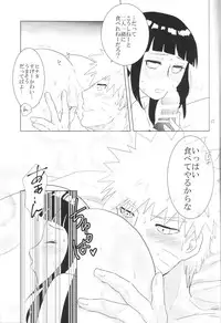 (Zennin Shuuketsu 2) [strikeparty (Izumi)] Kanata no omoi wa ryoute ni tokeru (NARUTO)