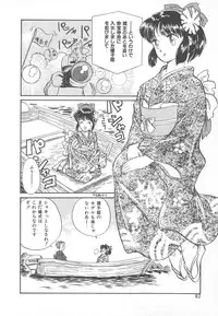 [Hotta Kei] Tenshi no Romance