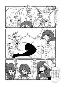 [Kuroihi] Ze~ttai? Teitoku to Rashinban Chinjufu 1-47 (Kantai Collection -KanColle-)