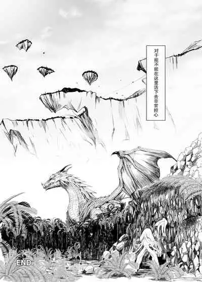 FUROHILE Jitaku no Furo ni Hairu to Saki ni Shiranai Hadaka no Onna ga Haitteru