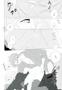 (Love Up ★ Chuu 3) [as known as (Juri)] Amore mio! (I-Chu)