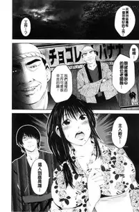 [Akiha@] Goshujin-sama no Chichi Dorei [Chinese]