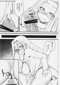 (C79) [Shirakaba Doori (DRY)] R5 (Fate/stay night)