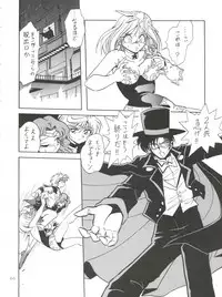 (C57) [Thirty Saver Street 2D Shooting (Maki Hideto, Sawara Kazumitsu)] Silent Saturn 10 (Bishoujo Senshi Sailor Moon)