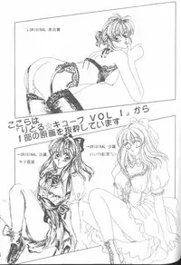 [Anthology] From the Neon Genesis 01