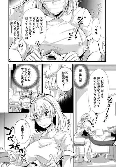 Kyuuai Game