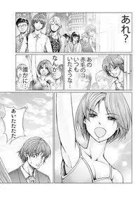 [Ichitomo Kazutomo] Bishoujo Idol o Muke 4 [Digital]