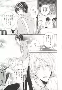 [Anthology] Pink Gold 6